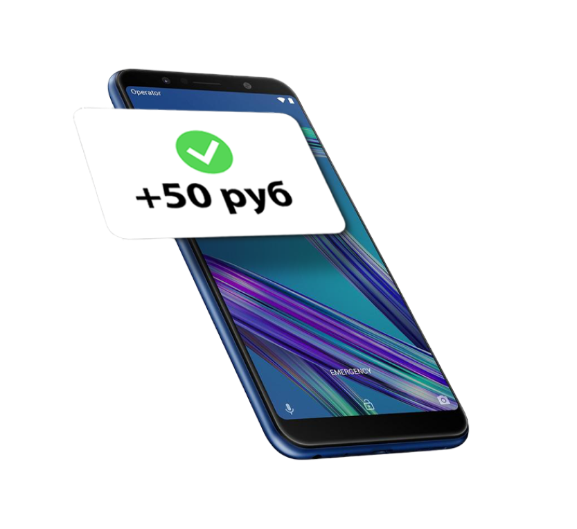 Гарантированный кешбек 50 рублей на телефон
